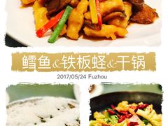 -富黎华海鲜大酒楼(正大广场店)