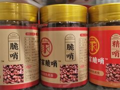 半斤包装-丁家脆哨(民生路店)