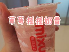 -蜜雪冰城(万达广场店)