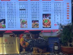 -百味地锅鸡(二店·财校分店)