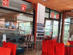 -途肴·老农饭庄(百里峡店)