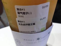 -奈雪的茶(大悦城店)