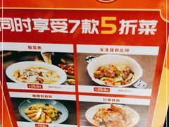 -金掌勺东北菜(格兰晴天店)