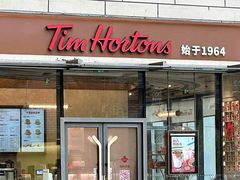 -Tims天好咖啡(北大街万象城店)