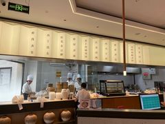 -耿福兴(罍街店)