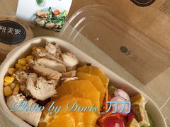 鸡肉沙拉-研麦家面包(亚泰华府店)
