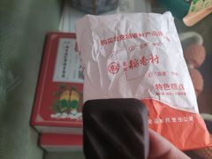 -北京稻香村(六里桥店)
