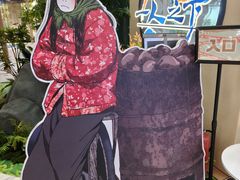 -和平大悦城