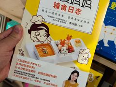 -方所(华润万象城店)