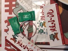 -蛙小淲(虎门万达店)