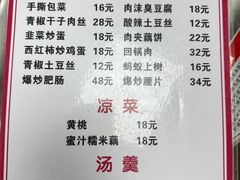 -黑皮酸菜鱼(三山街店)