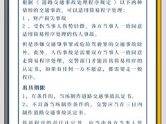 -上海日盈律师事务所·法律咨询