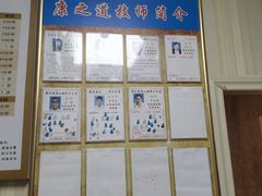 -康之道盲人按摩(No.3台北路店)