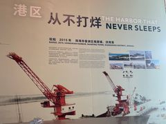 -珠海市博物馆