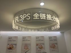 点击看大图 -清颜堂丨分子祛痘·功效美肤