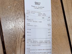 -Peet's 皮爷咖啡(陆家嘴中心店)