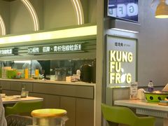 -蛙功夫(福州仓山万达店)