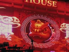 -赤红音乐现场(浦东金桥路店)