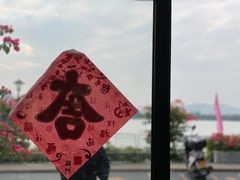 -NOTOOCAFE不二咖啡馆(岩前店)