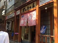 -胜代日本料理(云程巷小区店)