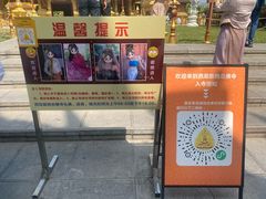 -西双版纳总佛寺