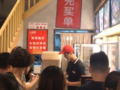 -八婆婆烧仙草(曾厝垵店)