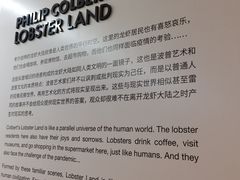 -艺仓美术馆