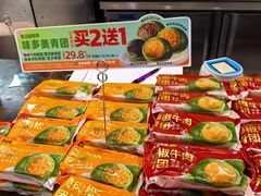 -味多美(江安路店)