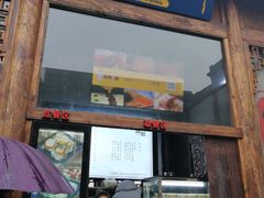 门面-品腐记·豆腐王朝(老门东总店)