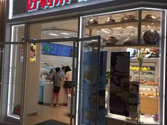 门面-好利来(熙地港店)