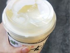 芝士乌龙-古茗(义蓬购物中心店)
