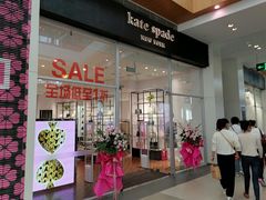 -杉杉奥特莱斯广场(哈尔滨店)