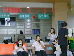-广州仁爱天河医院