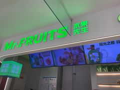 -Mr.Fruits水果先生(朝阳门悠唐店)