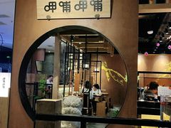 -呷哺呷哺(万达新世界店)