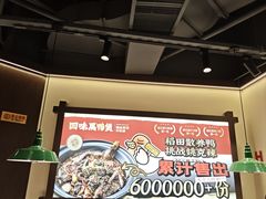 -国芳中心
