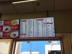 -庆丰包子铺(白塔寺店)