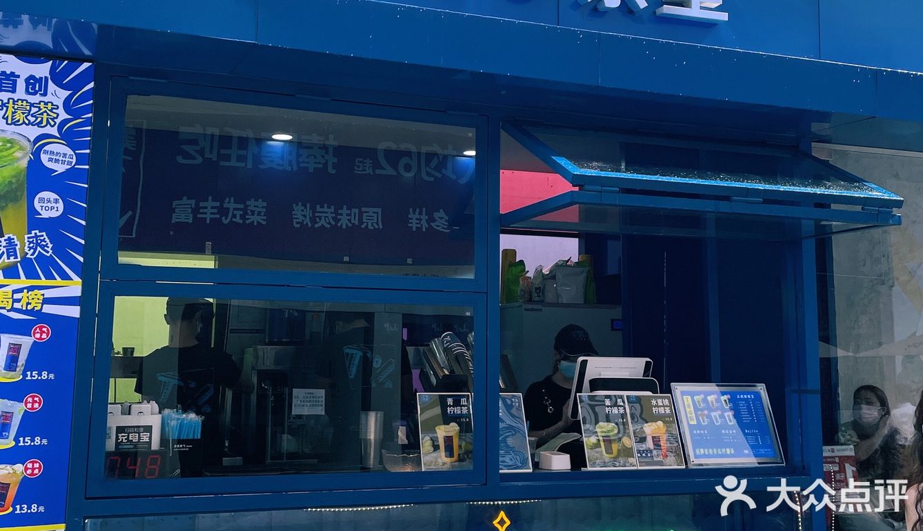 汇悦·大融城｜爆捶柠檬比赛中我宣布它荣登我心里的NO.1