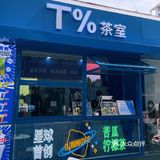 汇悦·大融城｜爆捶柠檬比赛中我宣布它荣登我心里的NO.1