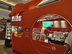 -野人先生现做冰淇淋(北京王府井东方新天地店)