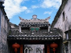 -前童古镇