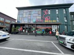 -开饭群岛