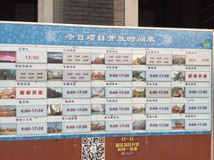 -济南方特东方神画