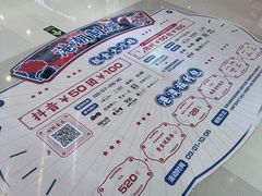 -天虹购物中心(深圳龙华店)