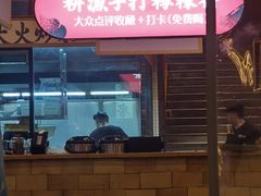 门面-耕渔小院·湖南鱼鲜(望城店)