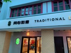 -同心如意传统铜火锅