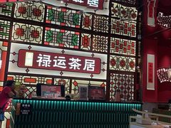 -金牌禄运·点心·啫煲(百信广场店)