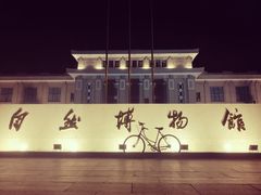 -国家自然博物馆