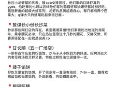 -圣爵菲斯大酒店(长沙世界之窗店)