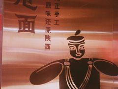 -大师兄·西北小馆(南沙万达广场店)